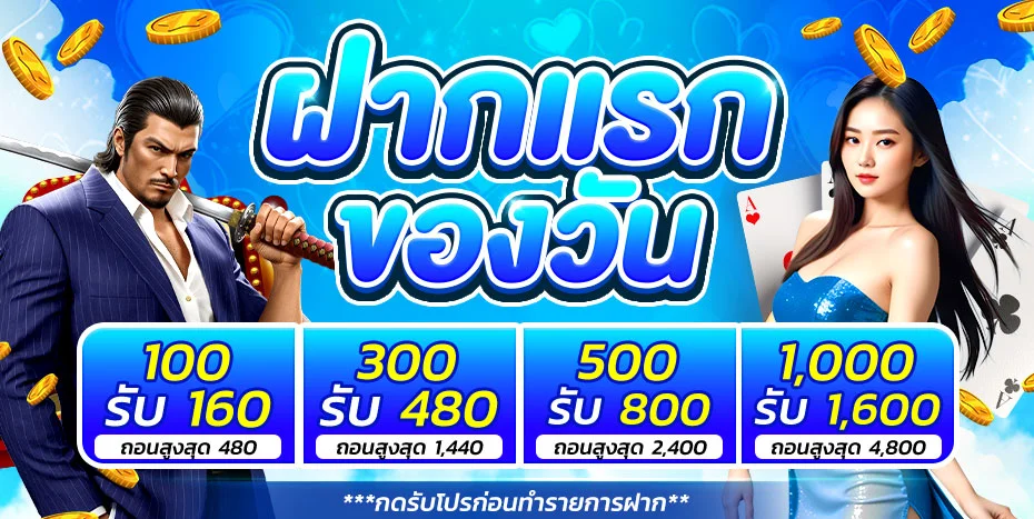 PIM456 เว็บตรง สล็อต คาสิโน บาคาร่า ฝากถอนออโต้