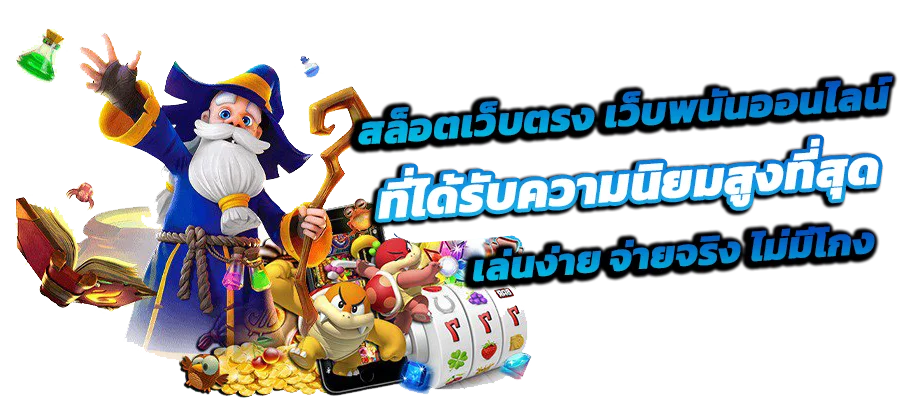 แบนเนอร์ PIM456 สล็อตและคู่มือเลือกเกม